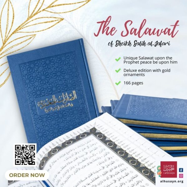 Salawat of Sheikh Salih 2